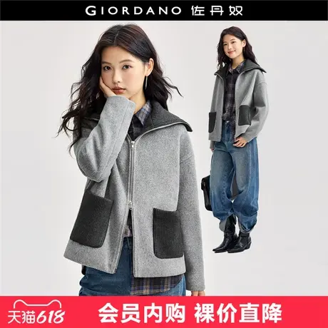 佐丹奴拉链夹克女新款时尚通勤风拼色口袋大翻领毛呢外套18374223图片
