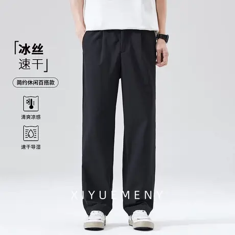 冰丝速干简约纯色直筒休闲裤男2025夏季新款宽松大码男士商务西裤商品大图