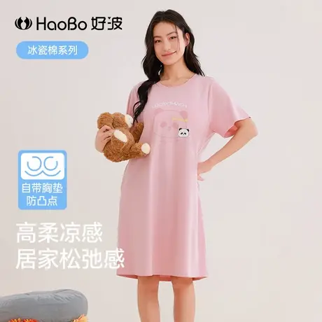 好波【冰瓷棉系列】大码女睡裙短袖新款短袖可外穿睡衣HJZ2509商品大图