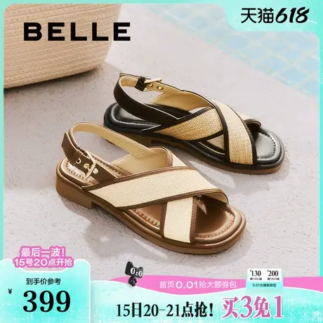 百丽编织休闲凉拖鞋女2025新款夏季交叉带沙滩罗马凉鞋B2651BL5图片