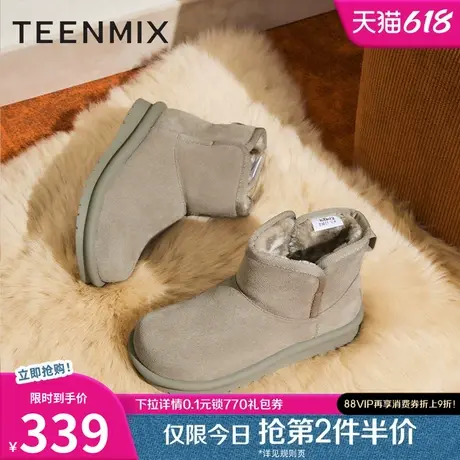 天美意复古厚底保暖加绒雪地靴棉鞋女休闲短靴2024冬新款KXD22DD4商品大图