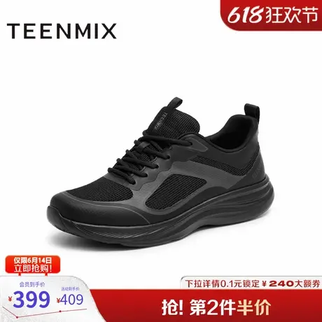 天美意2025秋新款商场同款休闲系带百搭复古男网面鞋3VN01CM5图片
