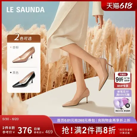 莱尔斯丹新款时尚小方头通勤纯色浅口细高跟女单鞋73001商品大图