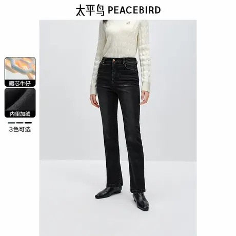 太平鸟高腰九分烟管牛仔裤秋冬新款温暖丹宁小直筒法棍牛仔裤图片
