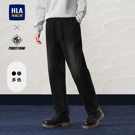 HLA/海澜之家POWER YOUNG系列牛仔裤25春季新款微弹松紧腰裤子男商品大图