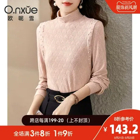 欧昵雪2023冬季新款休闲半高领毛针织衫女长袖套头修身显瘦打底衫图片