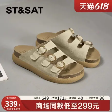 星期六真皮厚底勃肯拖鞋女2025夏季新款百搭休闲风一字拖外穿露趾图片