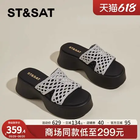 星期六厚底沙滩拖鞋外穿女夏2025新款编织高级感配裙子一字凉拖鞋商品大图