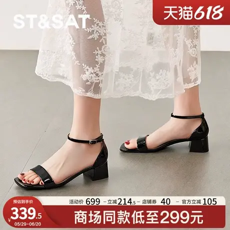 星期六2025夏季新款休闲正装简约风脚踝带高跟女凉鞋SSD2115375商品大图