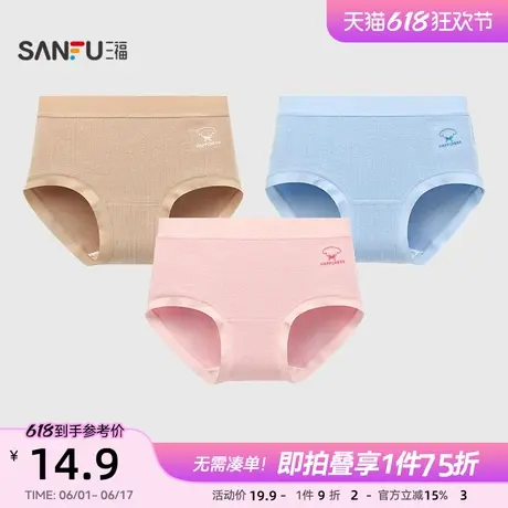 三福女中腰不夹臀内裤 可爱滴胶小狗柔软透气半平角裤女494818商品大图