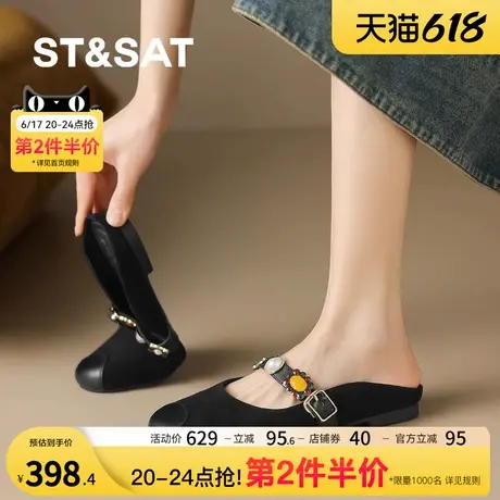 星期六法式气质珍珠玛丽珍凉鞋女2025夏季新款外穿不累脚包头半拖商品大图