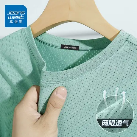 GV真维斯冰丝速干t恤男短袖夏季网眼透气运动半袖衫宽松大码男装D商品大图