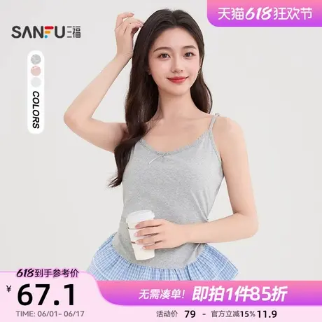 三福背心女夏季外穿2025新款夏季拼接花边无袖吊带上衣女装502138图片