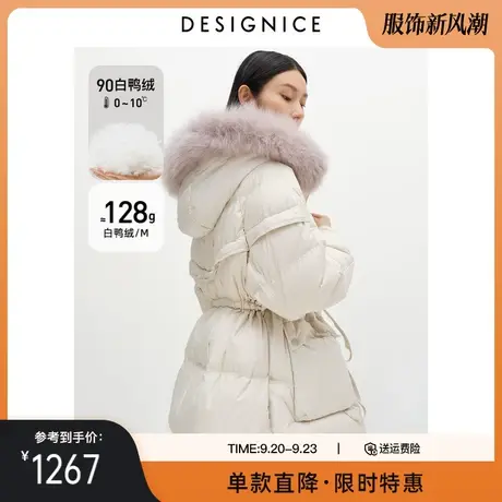 迪赛尼斯冬季新款外套收腰大毛领灰色加厚白鸭绒短款羽绒服女图片