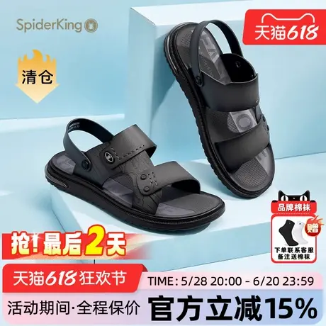 蜘蛛王凉鞋官方旗舰店正品2025年夏季新款两穿透气耐磨软皮沙滩鞋商品大图