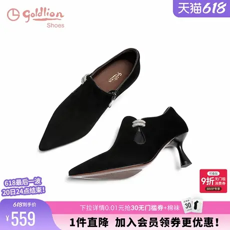 金利来尖头裸靴女2024秋季新款女鞋气质细跟高跟鞋羊反绒深口单鞋商品大图