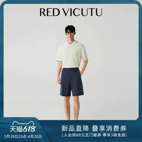 VICUTU/威可多男士短裤夏季新款商务休闲百搭裤子舒适五分裤图片
