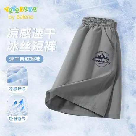 班尼路童装YBB系列男童速干裤夏季薄款儿童速干裤中大童短裤商品大图