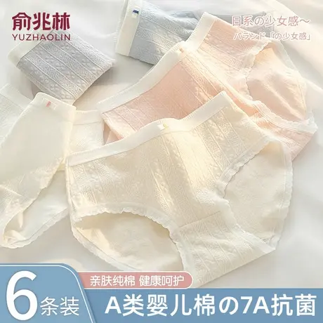 内裤女士全棉7a抗菌裆100%纯棉中腰无痕少女生2025新款三角短裤头商品大图