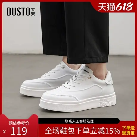 〖WP〗大东时尚休闲鞋男鞋秋季新款纯色简约平底圆头系带低跟2027商品大图