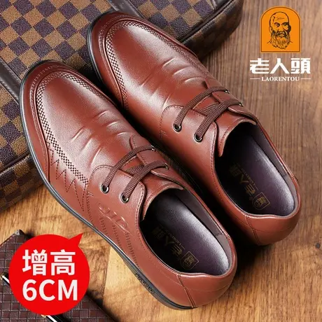老人头皮鞋男隐形增高夏季男士商务休闲皮鞋真皮透气青年增高男鞋商品大图
