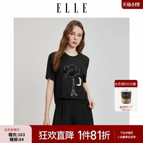 ELLE莫代尔天丝睡衣女款夏5A级抗菌原创立体月亮设计感家居服新款图片