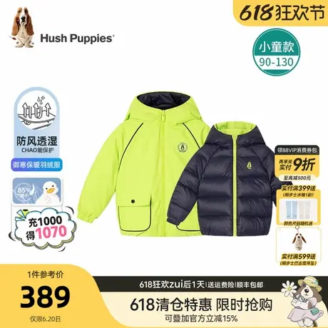 暇步士童装儿童羽绒服冬新款小童双面穿男童保暖女童宝宝加厚外套商品大图