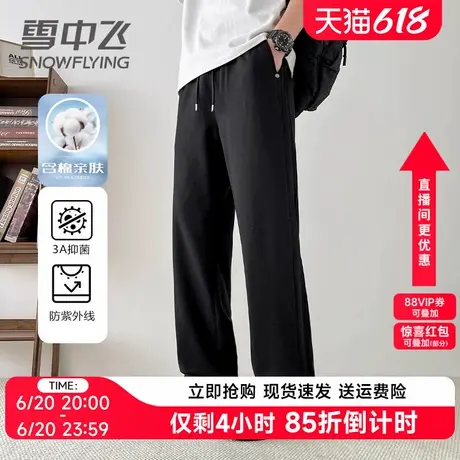 雪中飞2025年春秋新款男士休闲直筒卫裤潮牌运动青年宽松垂感长裤图片