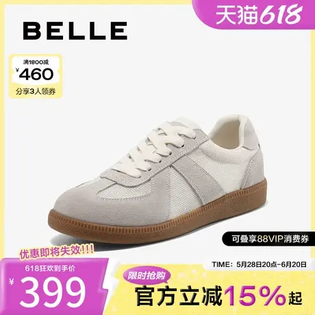 百丽经典简约休闲鞋女2025夏新舒适板鞋B2506BM5图片