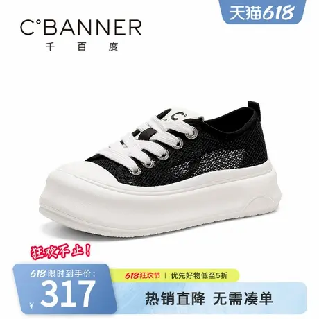 千百度女鞋夏季新款凉鞋女透气网面小白鞋休闲百搭帆布鞋软底板鞋图片