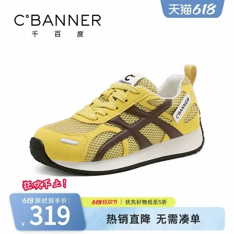 千百度女鞋休闲鞋百搭轻便软底板鞋网面透气舒适阿甘运动鞋跑步鞋商品大图