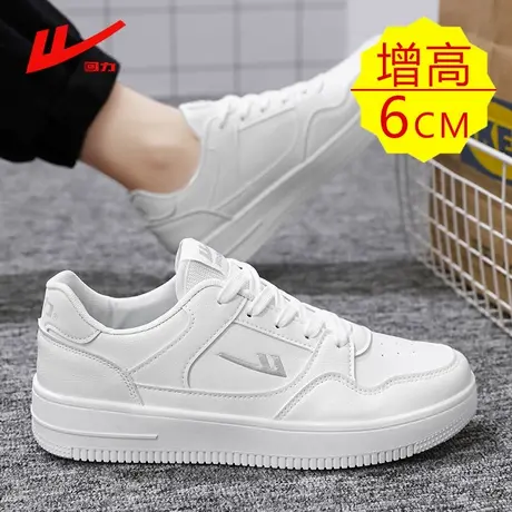 回力男鞋增高鞋夏季小白鞋内增高6CM厚底皮面初中生潮流百搭板鞋商品大图