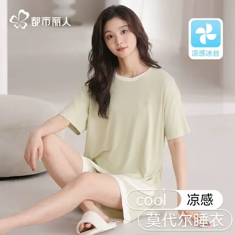 睡衣女2025新款莫代尔冰丝夏季短袖短裤薄款简约可外穿家居服套装图片