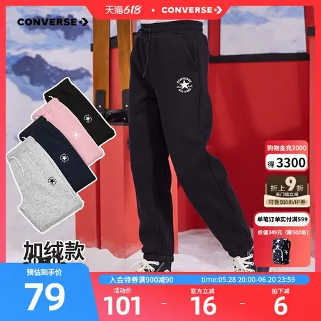 匡威儿童装女童加绒裤子秋冬款中大童男童运动裤棉裤休闲百搭卫裤图片