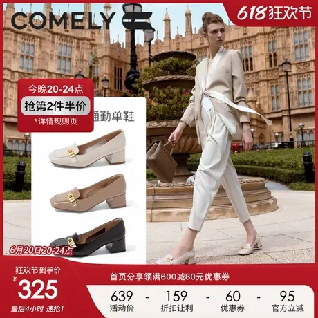 康莉商场新款乐福鞋女厚底2024年秋季英伦风高跟通勤粗跟时尚百搭图片