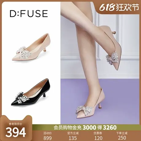 DFuse迪芙斯春季新款漆皮尖头蝴蝶结钻饰高跟鞋女DF31111300图片