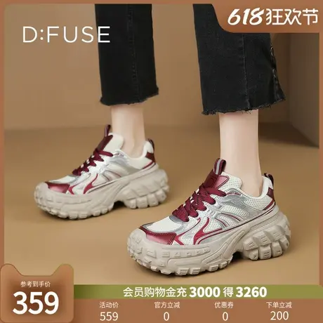 D：Fuse/迪芙斯老爹鞋女2025春季新款厚底增高休闲鞋户外运动鞋商品大图