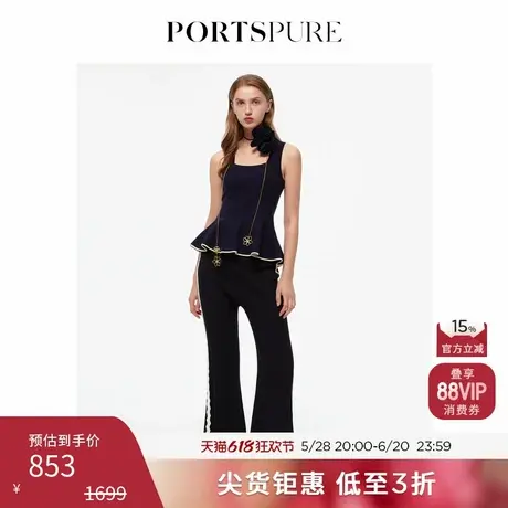 【郭颖同款】宝姿PORTSPURE女装时尚设计感方领荷叶下摆针织吊带图片