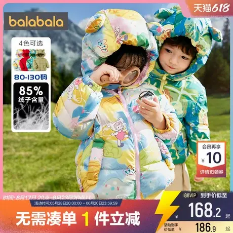 巴拉巴拉男童女童羽绒服儿童洋气加厚外套冬季新款童装宝宝韩版潮商品大图