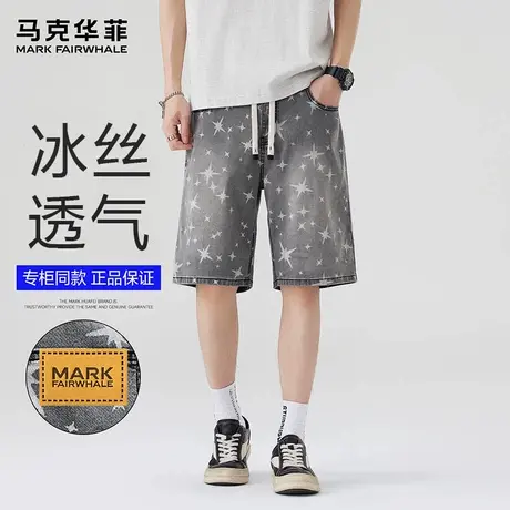 马克华菲冰丝短裤男夏季复古水洗美式牛仔五分短裤休闲直筒中裤子商品大图