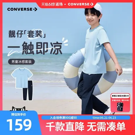 匡威童装男童套装2025夏季新款中大童休闲两件套短袖长裤防蚊裤图片