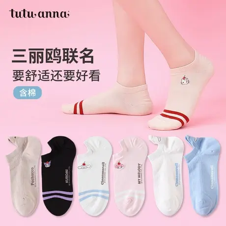 tutuanna夏季船袜女纯色棉质透气三丽鸥刺绣隐形袜防滑不掉跟船袜商品大图