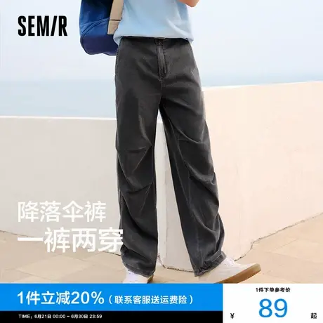 森柔牛仔|森马牛仔裤男2025夏新款男士灰色复古宽松直筒休闲长裤图片