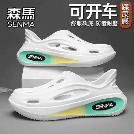 森马洞洞鞋男款夏季外穿防滑开车全包拖鞋踩屎感户外运动沙滩凉鞋商品大图