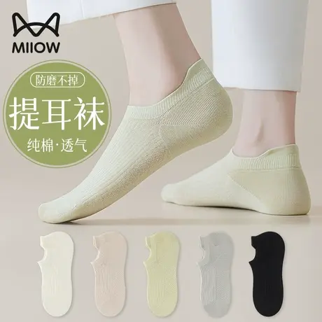 猫人纯棉袜子女夏季薄款吸汗透气短袜防滑不掉跟浅口隐形船袜女士商品大图