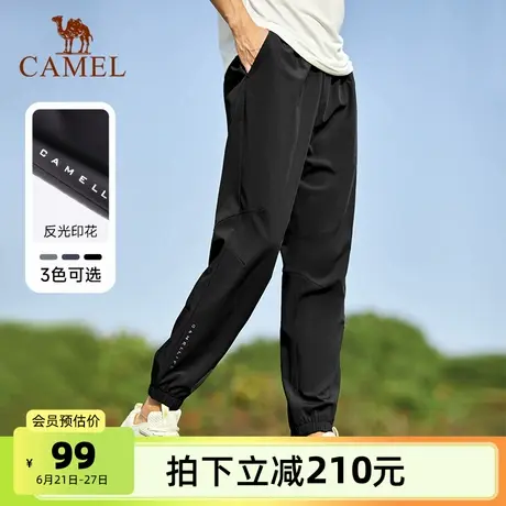 骆驼男装运动速干长裤2025春夏新款梭织轻薄透气休闲束脚裤子男商品大图
