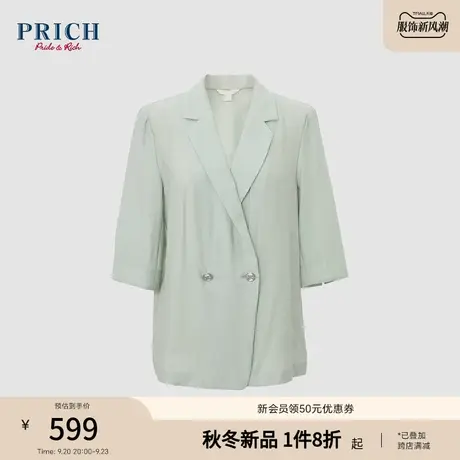 PRICH2023秋新品定制两粒扣经典平驳领斜襟垂顺半袖通勤西装女图片