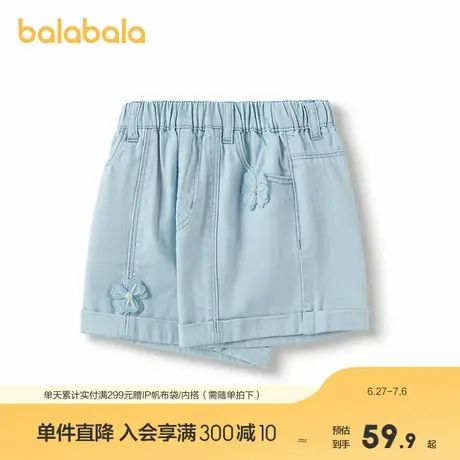 巴拉巴拉童装女童短裤儿童牛仔裤凉感抗菌夏季裤子小A型时尚百搭图片