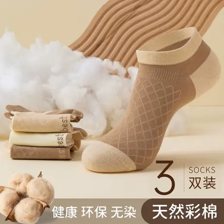 顶瓜瓜短袜男士夏季薄款纯棉防臭网眼船袜无骨低帮中筒防臭袜子图片