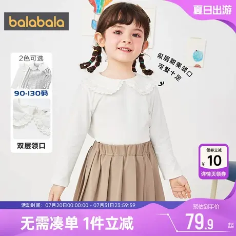 巴拉巴拉女童长袖T恤小童女宝宝白色打底衫儿童上衣春秋新款冬季商品大图